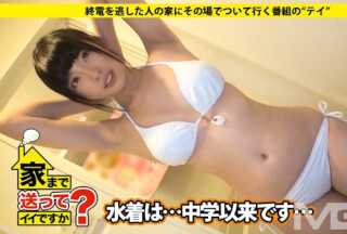 277DCV-002 家まで送ってイイですか？ case.03 押しに弱いむっつりオタク系ナース のぞみさん 24歳 (黒居ろく)海报剧照