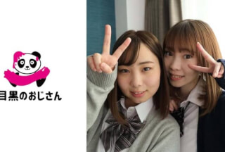 495MOJ-011 仲良し二人組の「りこ&amp;amp;ありさ」放課後のレズあり乱交海报剧照