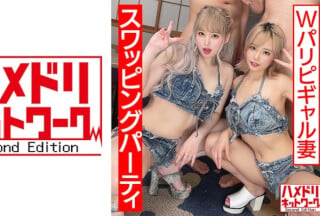 328HMDNC-559 【マジキチお祭り騒ぎ】狂気のパリピギャル妻4P！！アル中ギャンギマリ潮吹きまくり中出ししまくりぶっ海报剧照