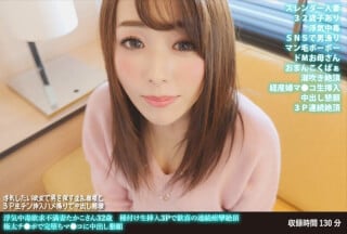 FANH-142 浮気中毒欲求不満妻たかこさん32歳 種付け生挿入3Pで歓喜の連続痙攣絶頂 極太チ●ポで完堕ちマ●コに中出し懇願海报剧照