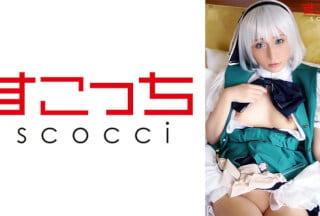 362SCOH-102 【中出し】厳選美少女にコスプレさせてオレの子を孕ませる！【魂●妖夢】 吉良りん海报剧照