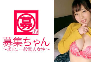 261ARA-260 【Gカップ女子大生】21歳【SEX依存度高い】みゆちゃん再び参上！2度目の応募海报剧照