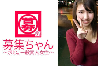 261ARA-255 将来は歯医者【生粋のドM】24歳で大学生5年のせなちゃん参上！SEXばかりして大学生を留年海报剧照