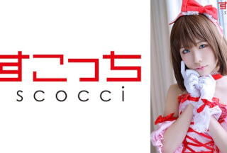 362SCOH-110 【中出し】厳選美少女にコスプレさせてオレの子を孕ませる！【佐久●まゆ】 真白美生海报剧照