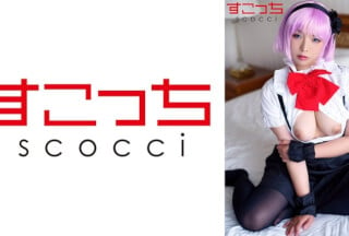 362SCOH-109 【中出し】厳選美少女にコスプレさせてオレの子を孕ませる！【枝●ほたる】 蒼井れいな海报剧照