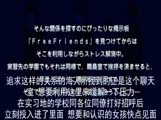 免费砲友 2 妹妹-堇～沉迷其中的关系～ h_357acpdp1030海报剧照