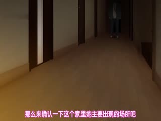 自宅警备员 第三任务 欠干爆乳人妻-翔子篇 ACMDP-1007