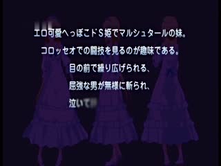 转生剑奴的生小孩竞技场 「爆乳公主玛尔修塔~漏尿铠甲的折磨」 ACPDP-1025