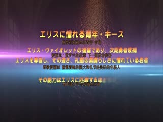 灼炎のエリス ケツ穴過敏勇者-海报剧照