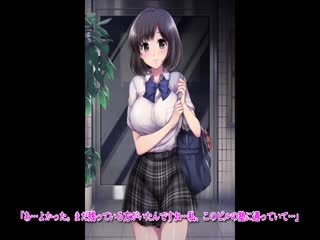 密室女子學生中出しレ○プ(モーションコミック版)海报剧照