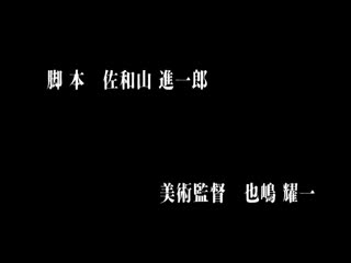 ケダモノ（家族）たちの住む家で ～源蔵編～ 大嫌いな最低家族と彼女との寝取られ同居生活海报剧照