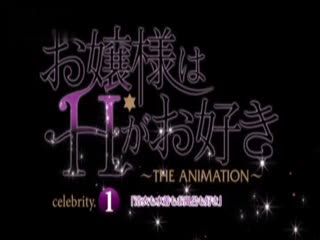 千金小姐爱干砲～THE ANIMATION～ celebrity.1 「喜欢浴衣、泳装~也喜欢泡澡」 DG-291