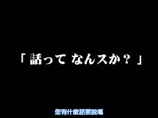 豹変 ～爆乳新任教師海报剧照