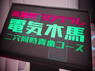 本編 全裸ver海报剧照