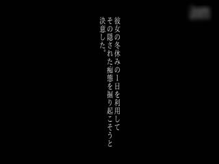 焦らしに焦らして脳汁マン汁爆発な性感开発 白瀬ななみ 激イキ3本番