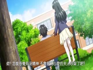 OVAそれでも妻を愛してる2 ＃1 セル版