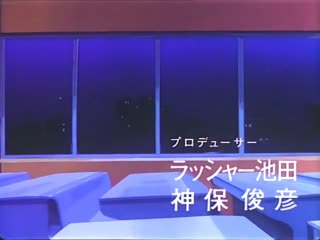 妖獣教室 1