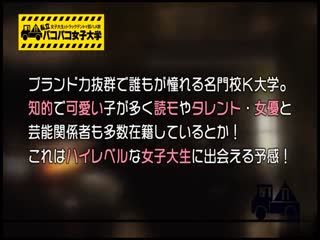 【可爱さSSS级JD】テスト期间中も决して焦らない真面目で努力家のりなちゃんは街行く人も振り返る激カワ女子大生！ ！海报剧照