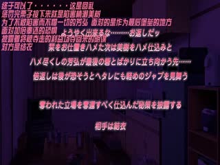 エロコンビニ店长 従顺腹黒隶奴-结衣～ご奉仕ノーパン品出し◆～海报剧照