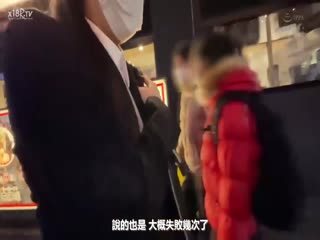 求职迷路的陆栖女大学生海报剧照