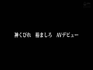 椿昌广AV首次亮相海报剧照