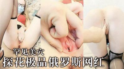 男主播干俄罗斯黑丝美女的!海报剧照