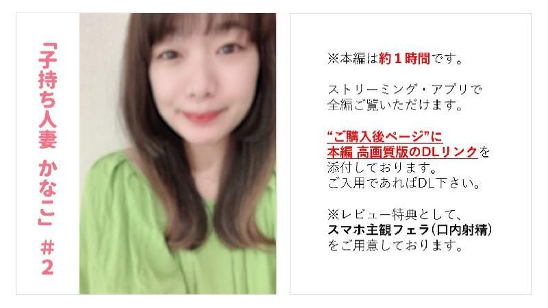 人妻子持ち介護士かなこちゃん完全盜●プライベートセックス夫の陰で海报剧照