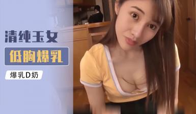 Al&amp;mdash;李嘉欣激情撸射海报剧照