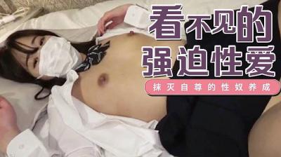 一个心烦意乱但仍然不成熟的可爱女孩在原始体内射精！的!海报剧照