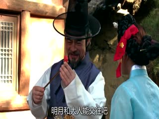 淫乱妓生.Lustful Gisaeng.2017.KR.HDRip.1280x720p.x264.AAC-KOOK.[韩语中字]