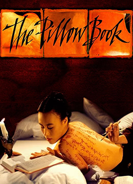 枕边书.The Pillow Book.1996.FR.UK.BluRay.1440x1080p.x264.FLAC-KOOK.[简繁中字]海报剧照