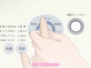 [H無碼]ミセスジャンキー ボリューム-01海报剧照